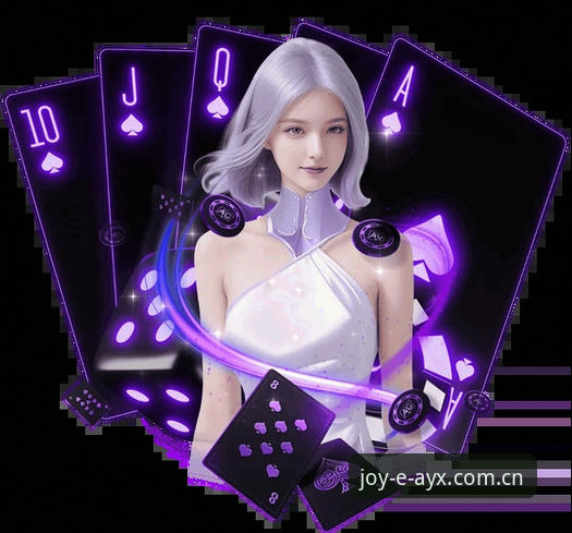 爱游戏安全哪个好？AYX平台正版入口与娱乐体验全面对比分析