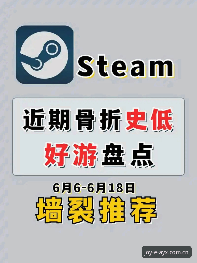爱游戏下载安装全流程实用指南：从注册到畅玩的技术解析