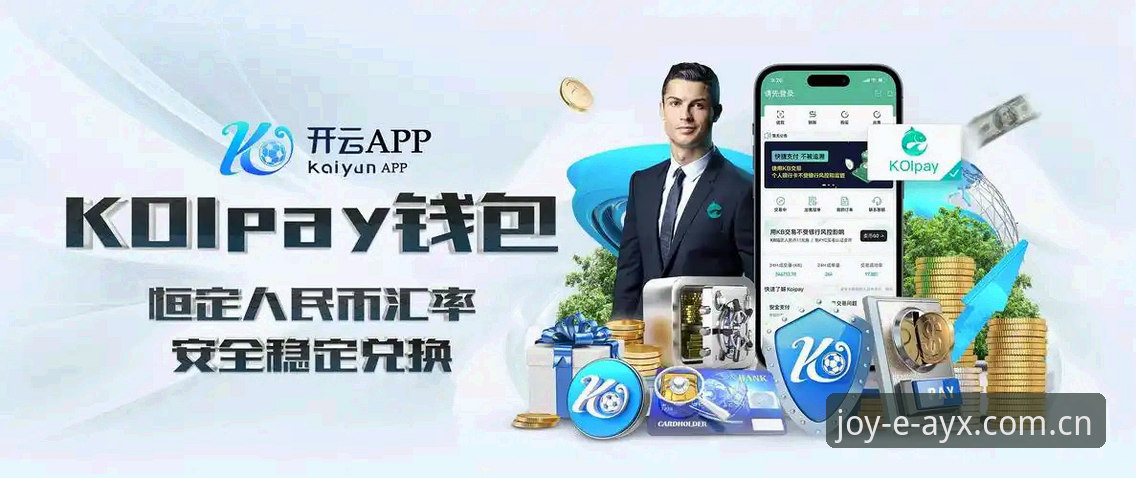 爱游戏体育平台实战经验：从下载安装到畅玩正版娱乐的完整心得